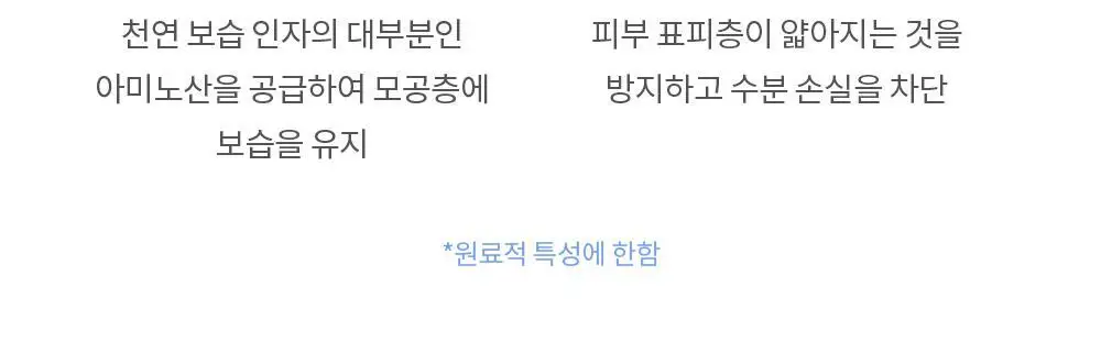 [수분진정] 아드망 마린 켈프 아쿠아 모이스처 토너패드 60매 상세페이지 19